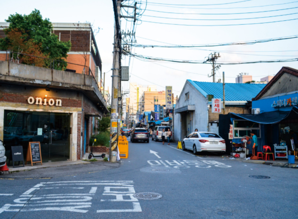 온라인 커뮤니티