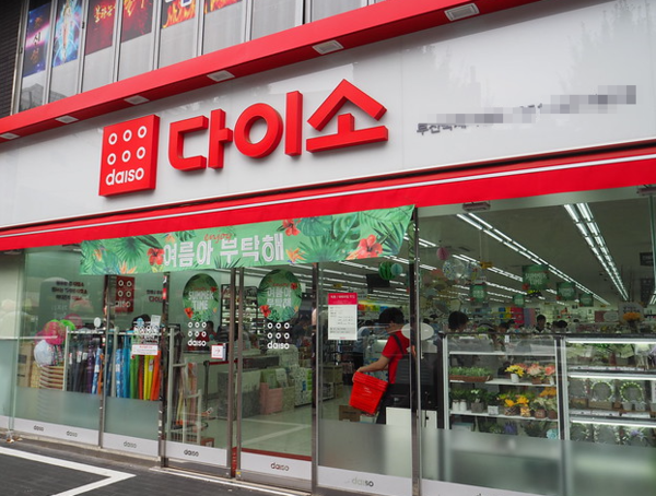온라인 커뮤니티
