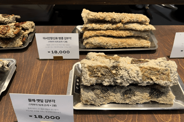 온라인 커뮤니티