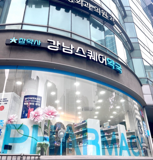 온라인 커뮤니티