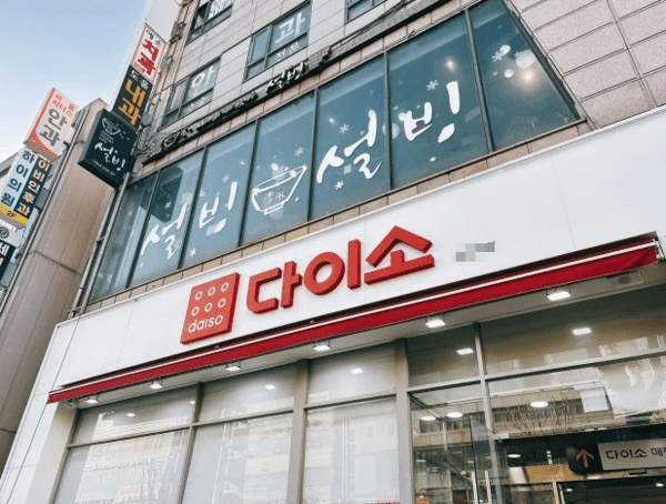 온라인 커뮤니티