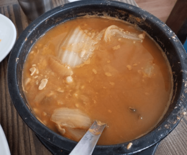 온라인 커뮤니티