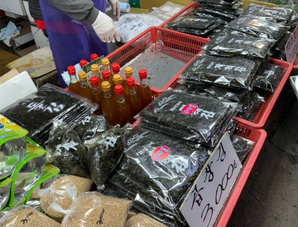 온라인 커뮤니티