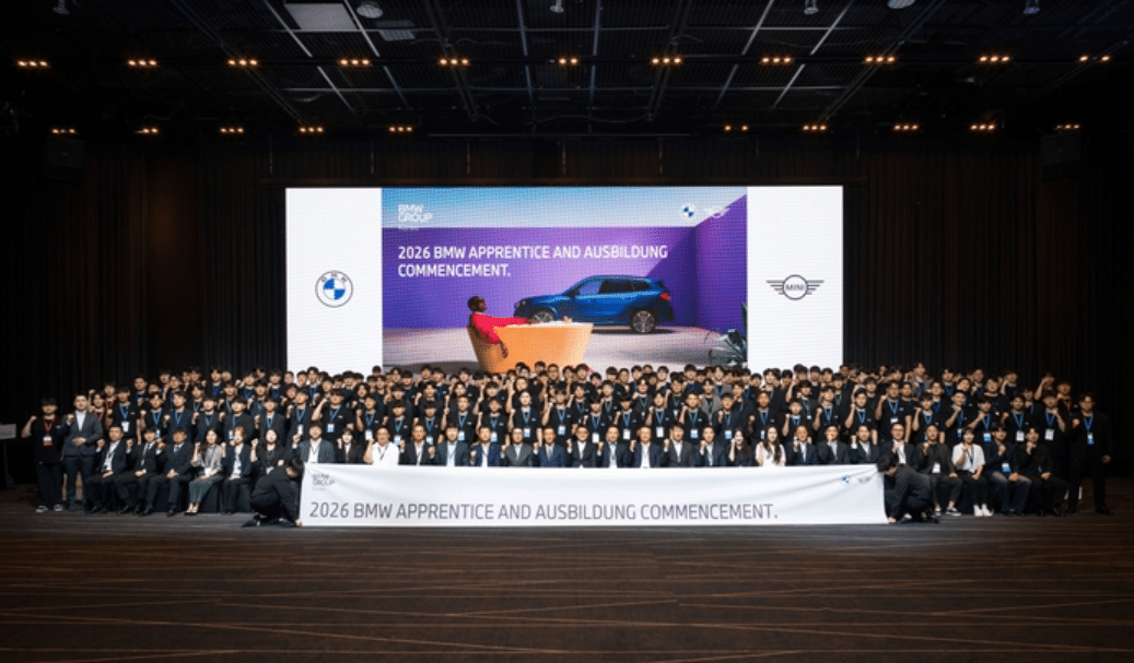 BMW 그룹 코리아 자동차 전문 인재 양성 프로그램 통합 수료식 및 발대식 개최