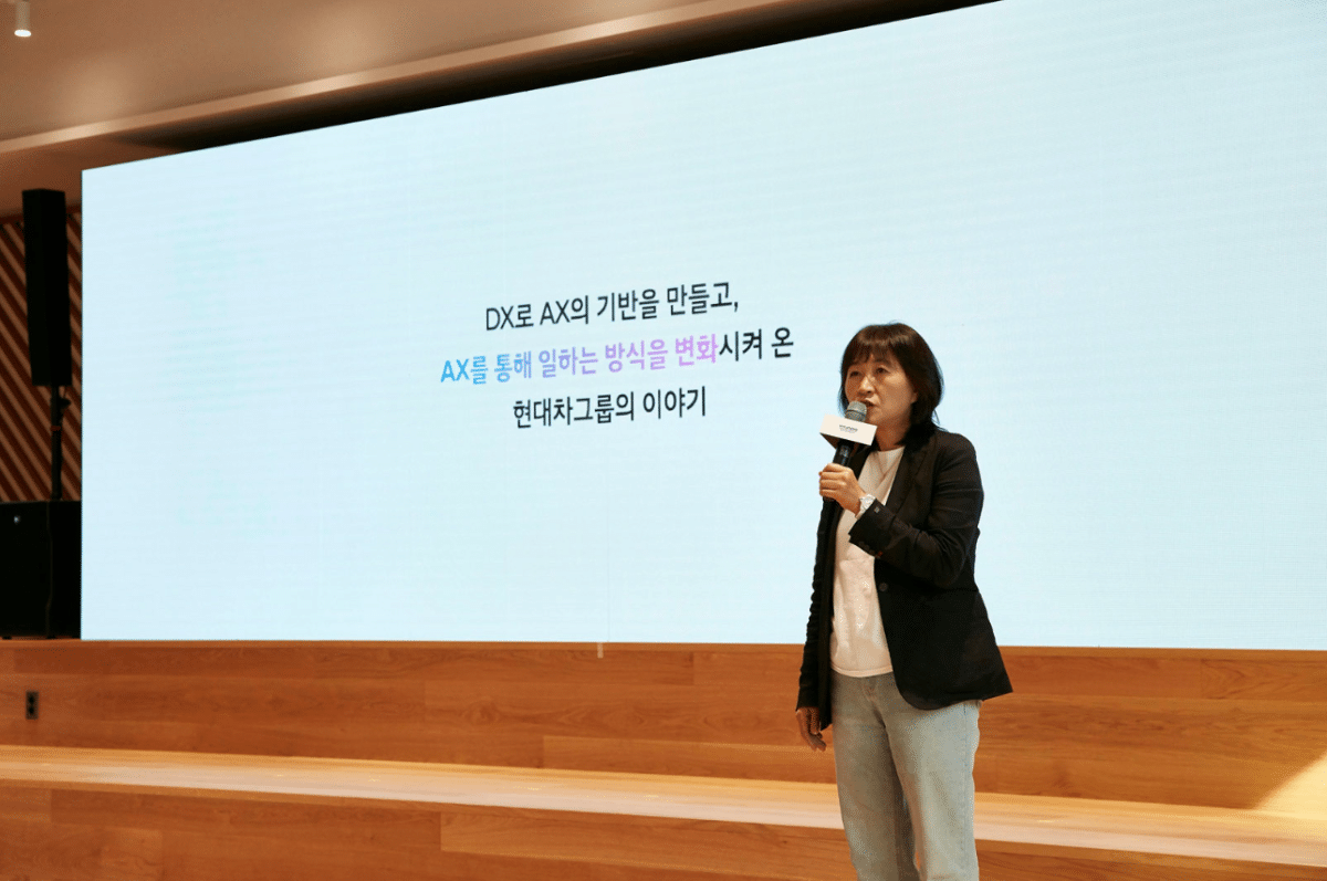 현대차그룹 전사 AX 성과 공개