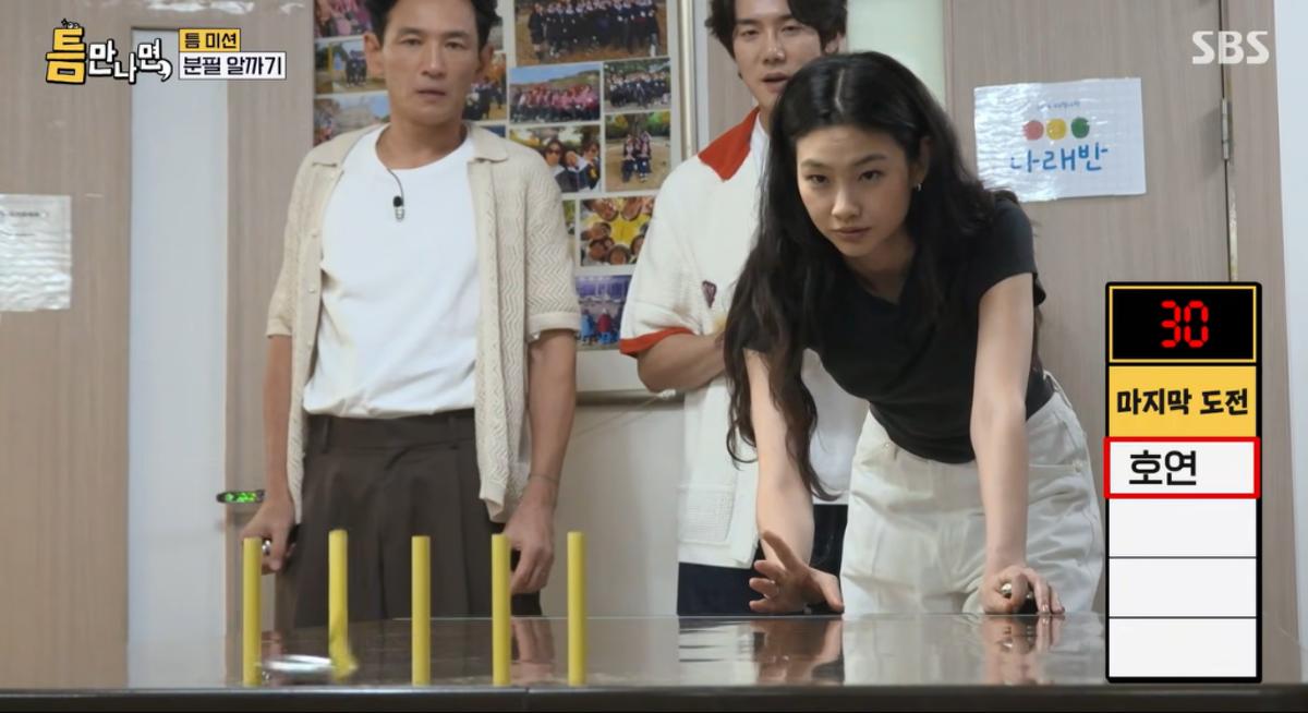 引用：SBSバラエティ番組『暇さえあれば』