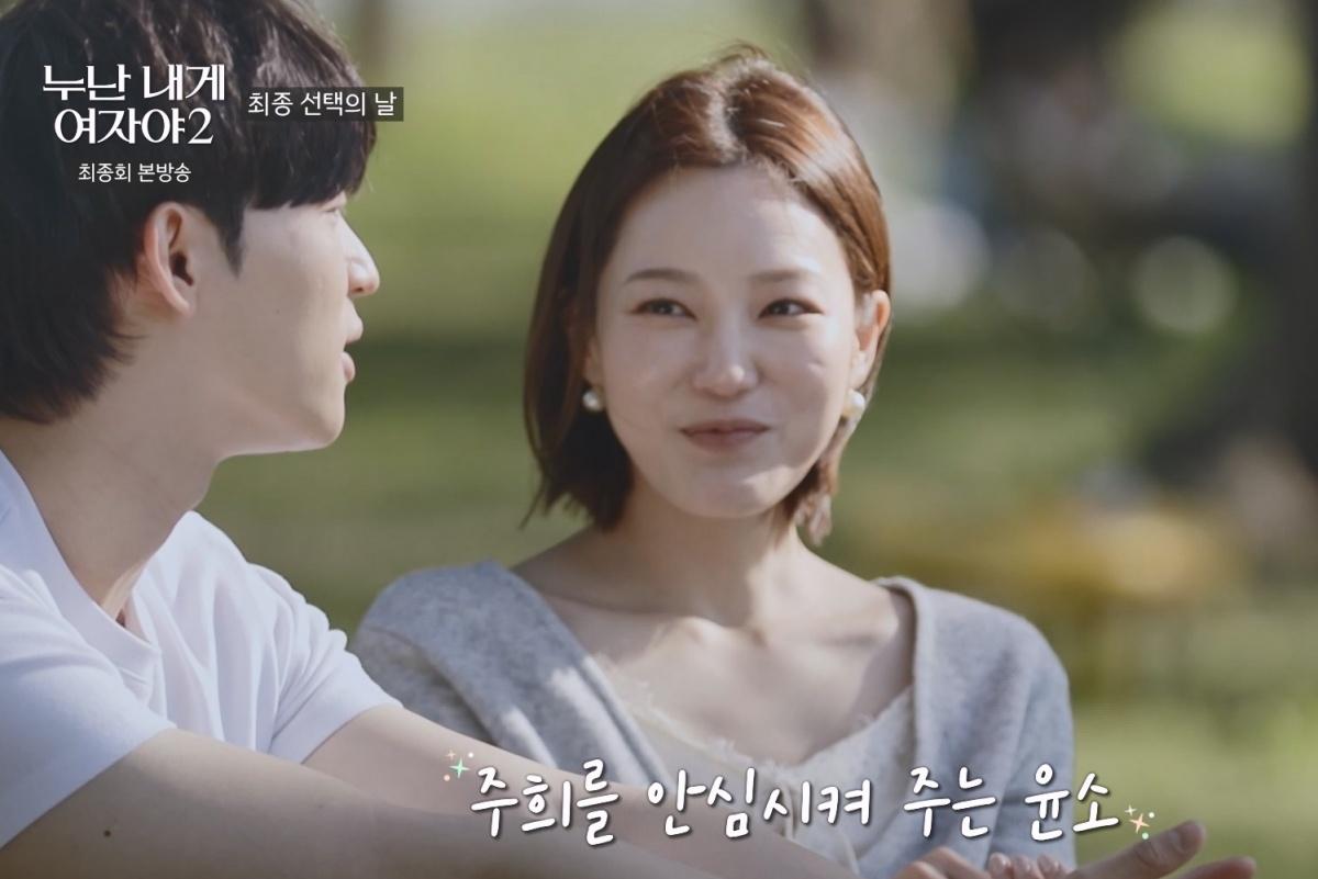引用：KBS2バラエティ番組『お姉さんは僕の女～ヌナに恋して シーズン2』