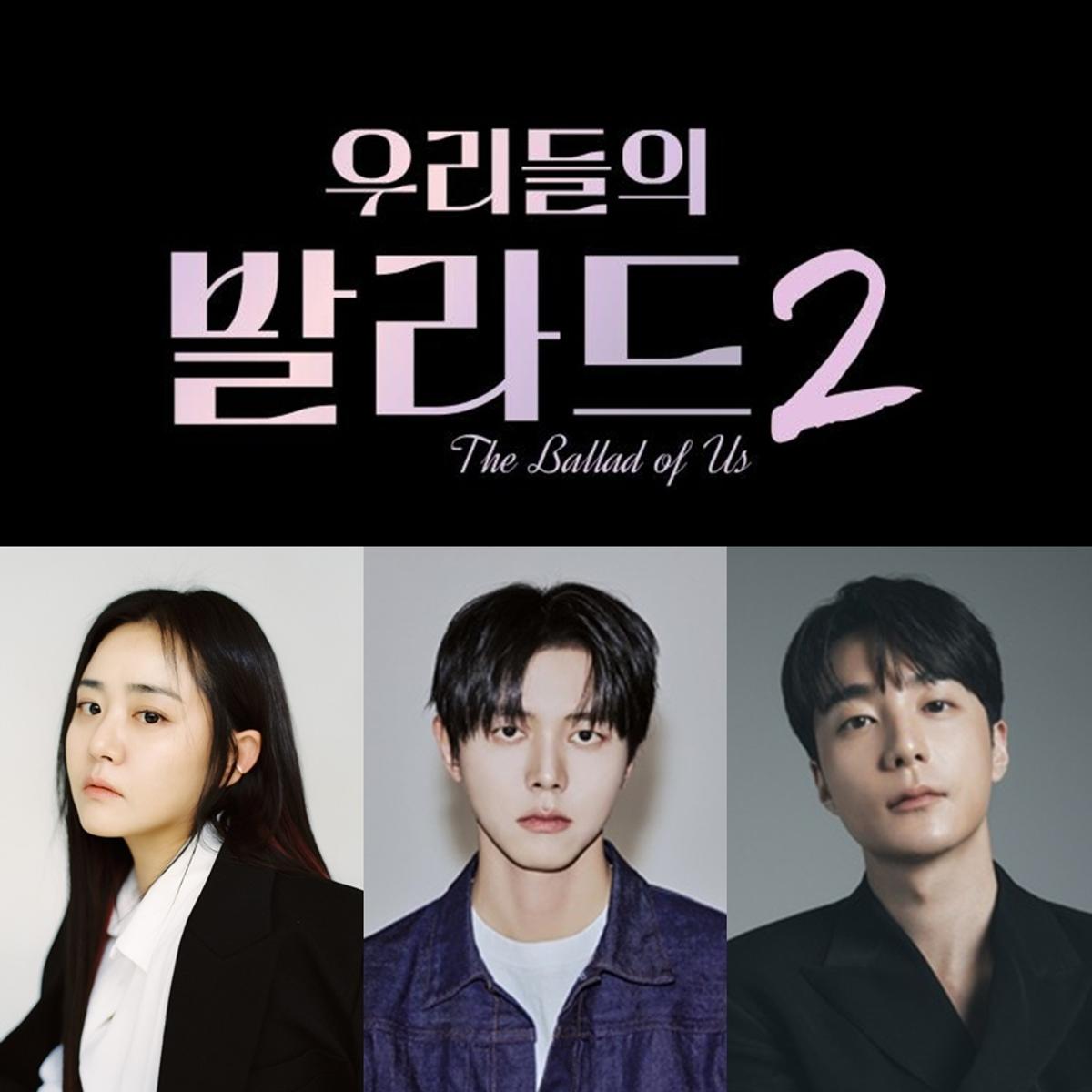 '우리들의 발라드2'에 출연하는 문근영, 주우재, 로이킴 [SBS 제공. 재판매 및 DB 금지]