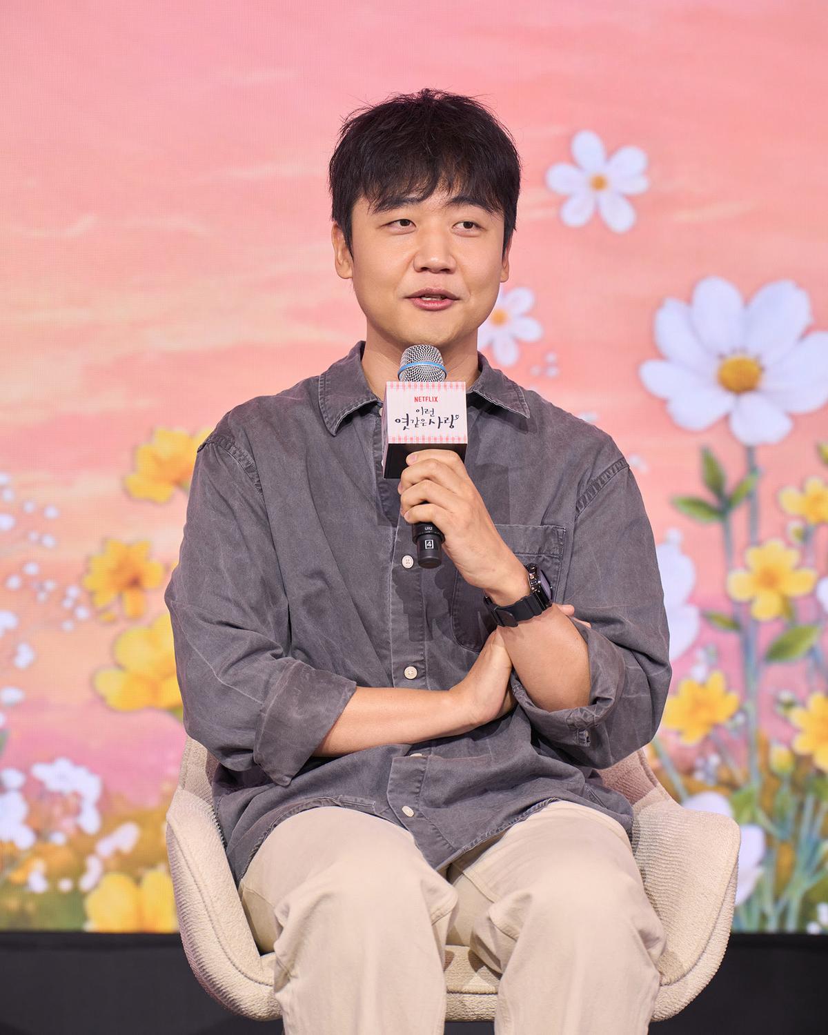 중독성 강한 ‘아는 맛’ 순정 로코! 넷플릭스 시리즈 '이런 엿같은 사랑' 제작발표회 성료!