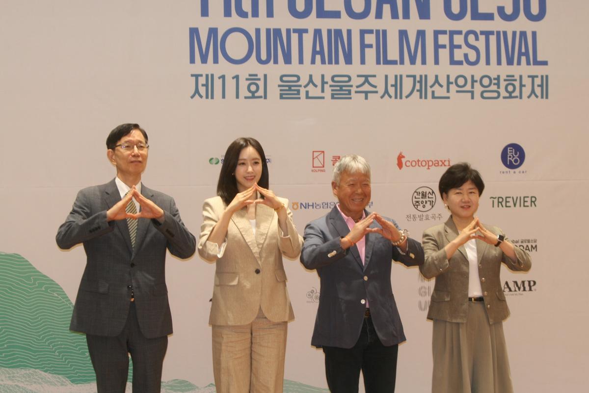 제11회 울산울주세계산악영화제 9월 18일 개막 기자회견
서남교 울산시 행정부시장, 영화제 홍보대사로 위촉된 함은정 배우, 엄홍길 영화제 집행위원장, 박경례 울주군 문화관광국장