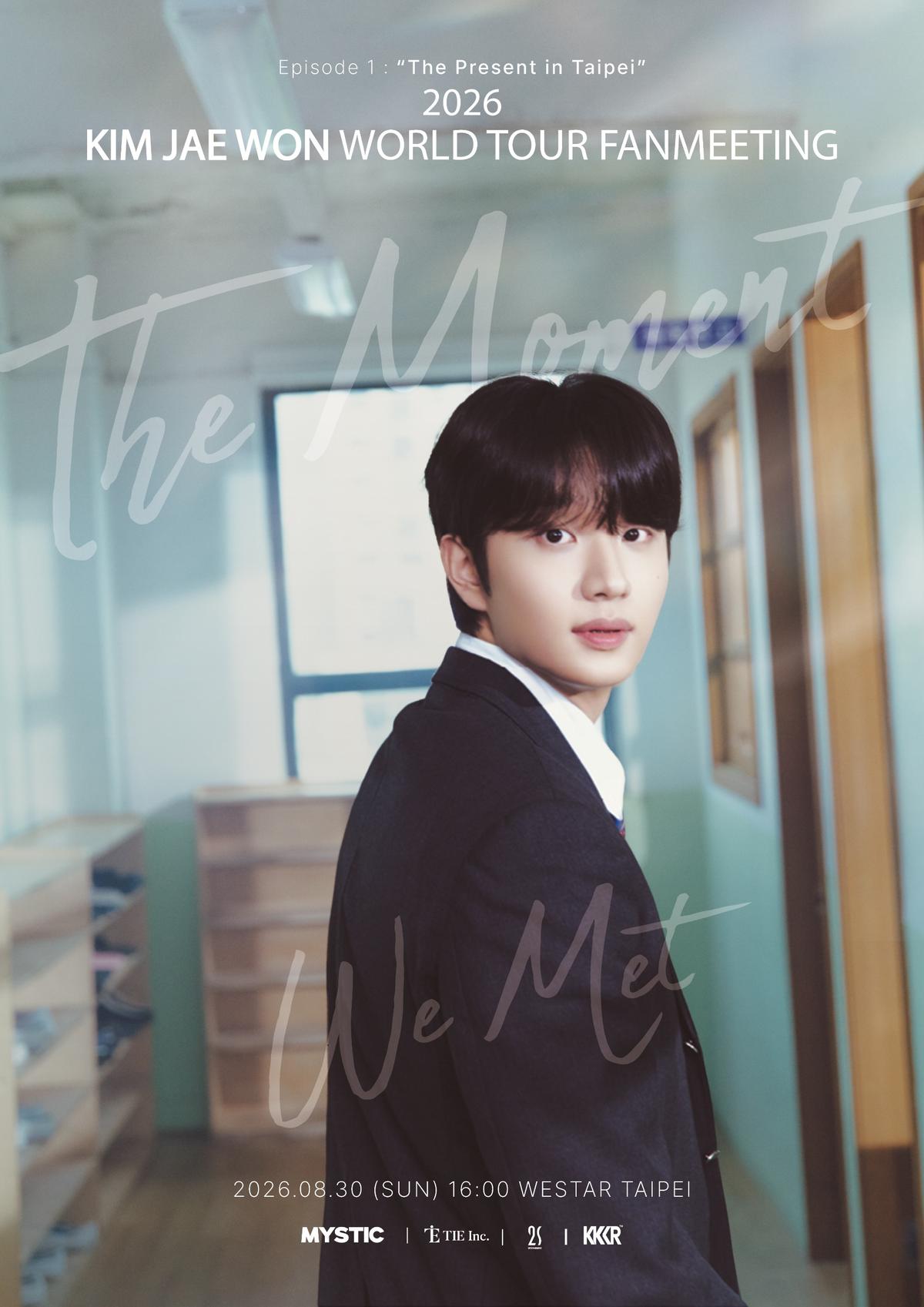김재원 '2026 KIM JAE WON WORLD TOUR FANMEETING Episode 1 : The Present in Taipei'  포스터