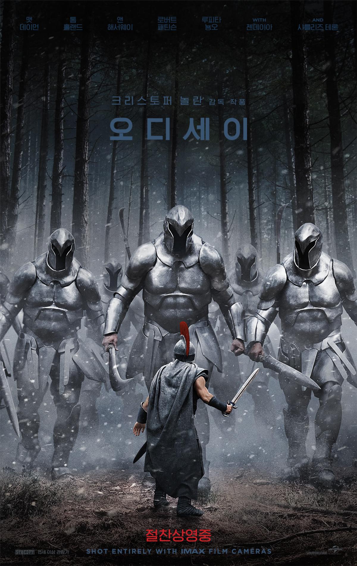 영화 '오디세이' [유니버설 픽쳐스 제공. 재판매 및 DB금지]