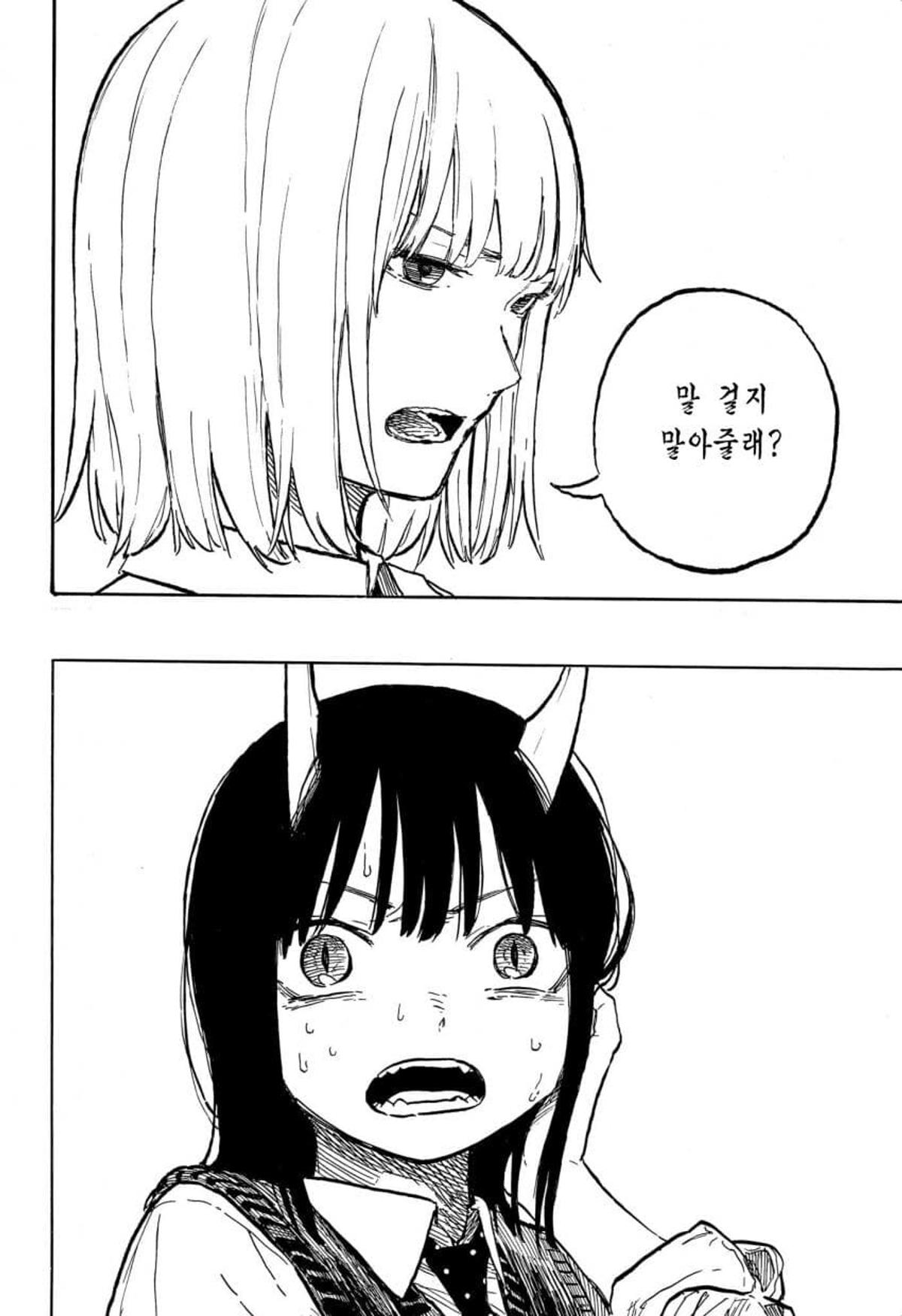 「루리 드래곤」