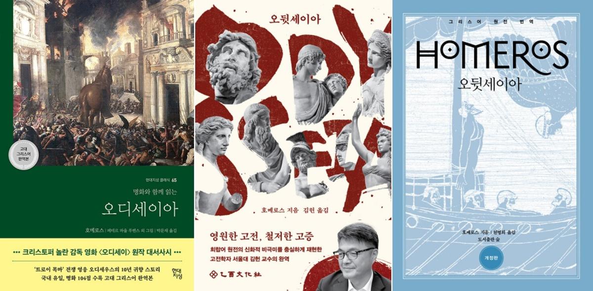 [주말서점가] 100만 유튜버 픽 '세네카' 1위… 영화 터지자 '오디세이아'도 30계단 껑충