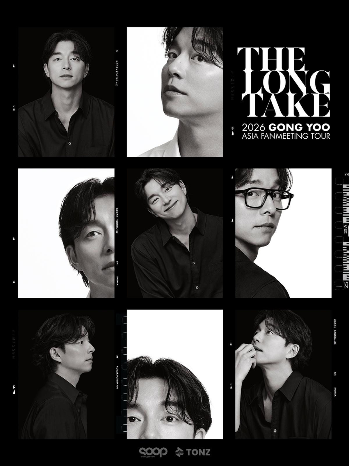 공유  '2026 공유 아시아 팬미팅 투어 The Long Take(더 롱 테이크)' 포스터