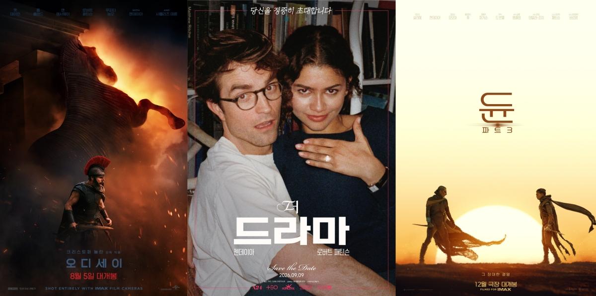 (왼쪽부터) 〈오디세이〉 〈더 드라마〉 〈듄: 파트3〉