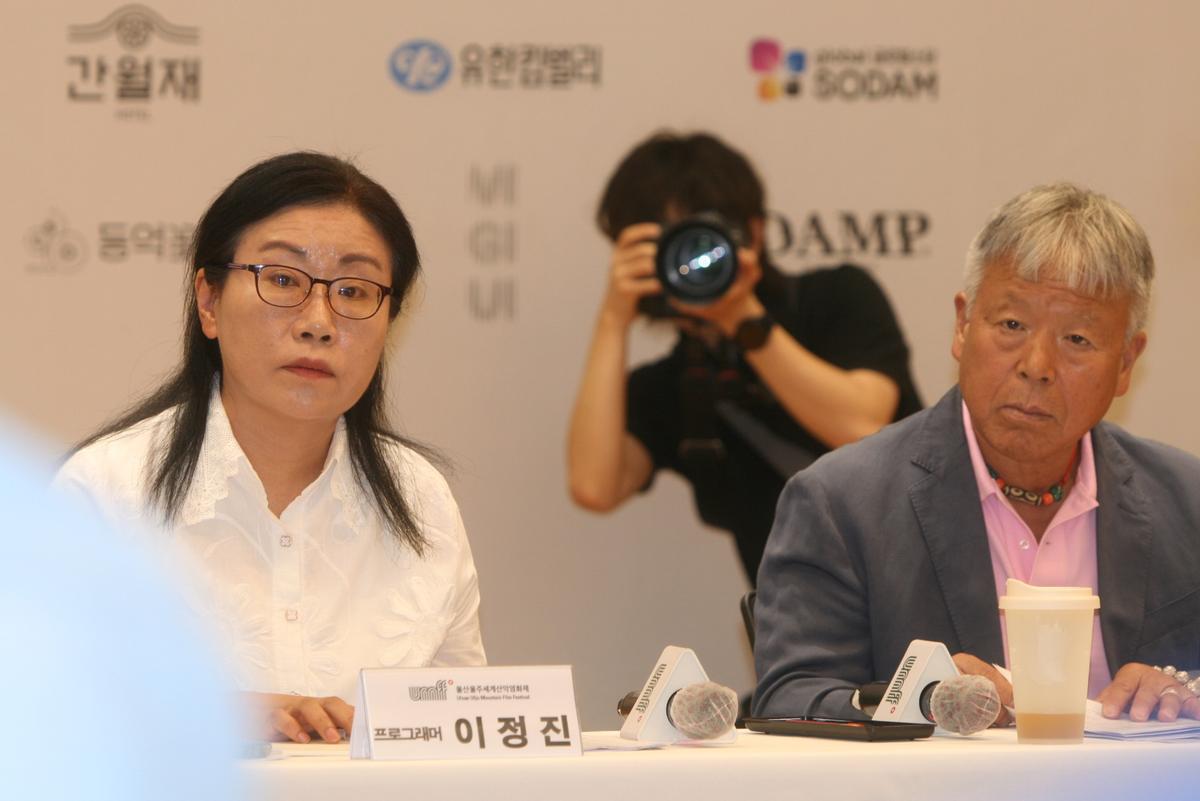 이정진 프로그래머와 엄홍길 집행위원장