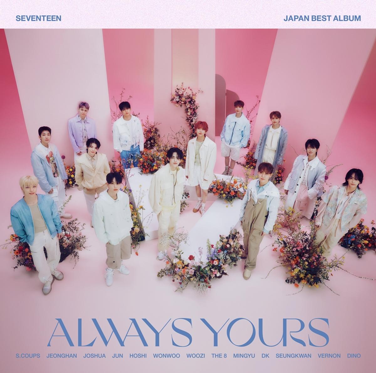 그룹 세븐틴 [플레디스 엔터테인먼트 제공. 재판매 및 DB 금지]
