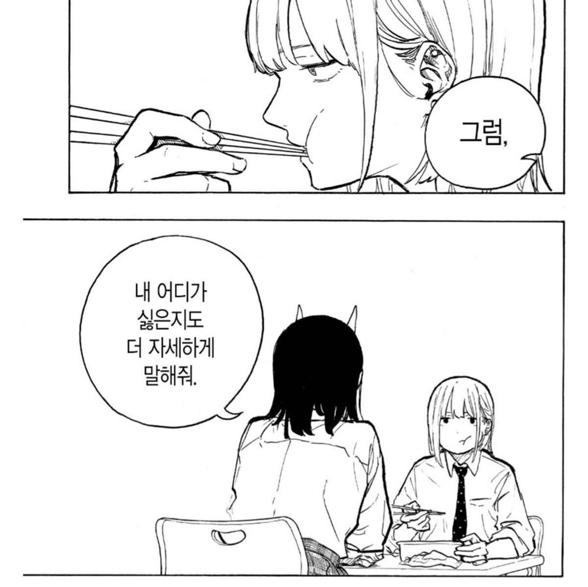 「루리 드래곤」