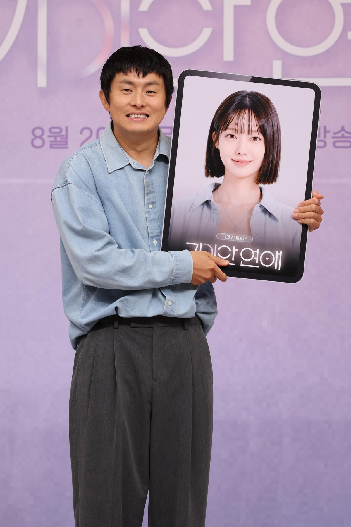 기안84, AI파트너와 함께 서울 양천구 목동 SBS에서 열린 SBS 새 예능 '나의 AI 파트너-기이안 연애' 제작발표회