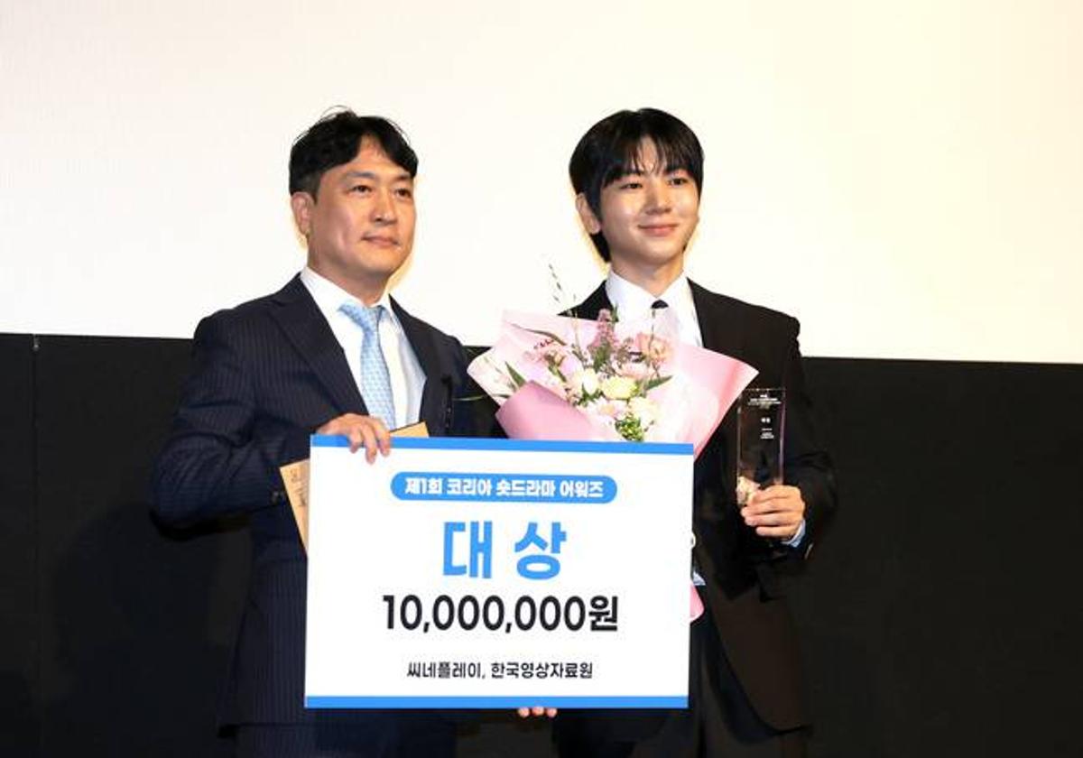 제1회 코리아숏드라마어워즈 시상식 (제공=에픽스톰)