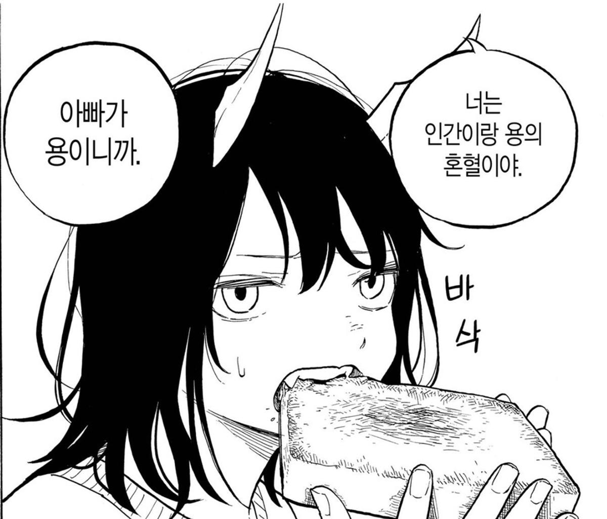 1화부터 출생의 비밀 날려버리는(?) 「루리 드래곤」