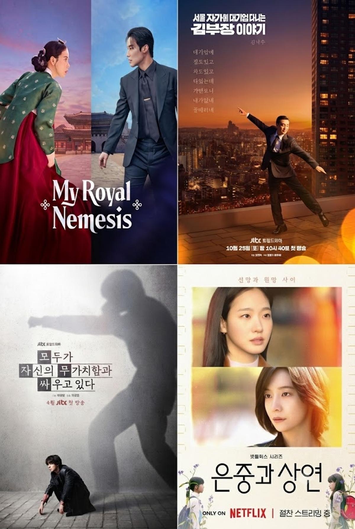 '서울드라마어워즈 2026' 본선진출작 일부 [서울드라마어워즈 조직위원회 제공. 재판매 및 DB 금지]