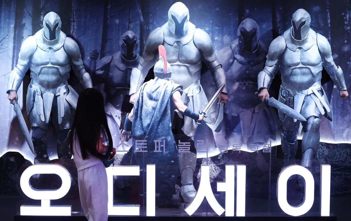 서울의 한 영화관 [연합뉴스 자료사진]
