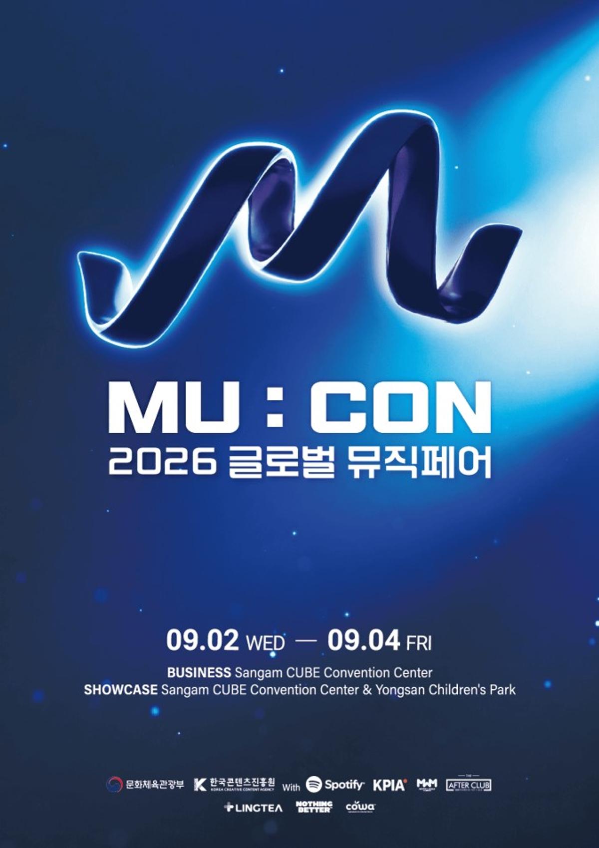 뮤콘 2026 [한국콘텐츠진흥원 제공. 재판매 및 DB 금지]