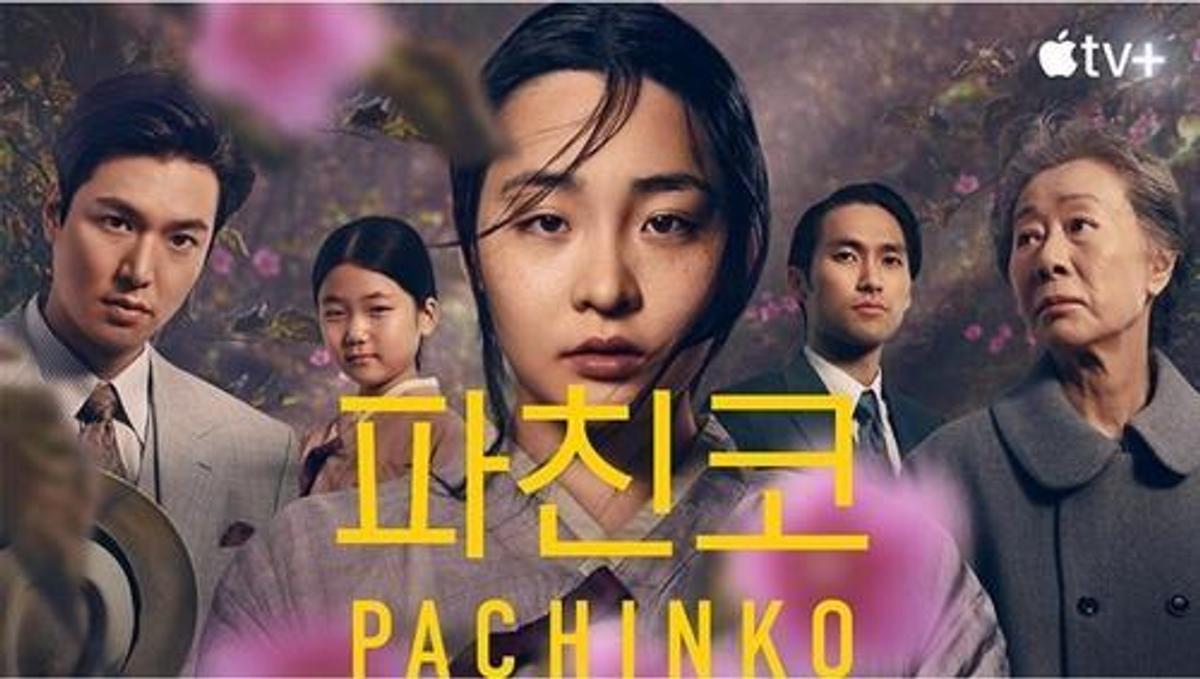 드라마 '파친코' [애플TV+ 제공. 재판매 및 DB 금지]