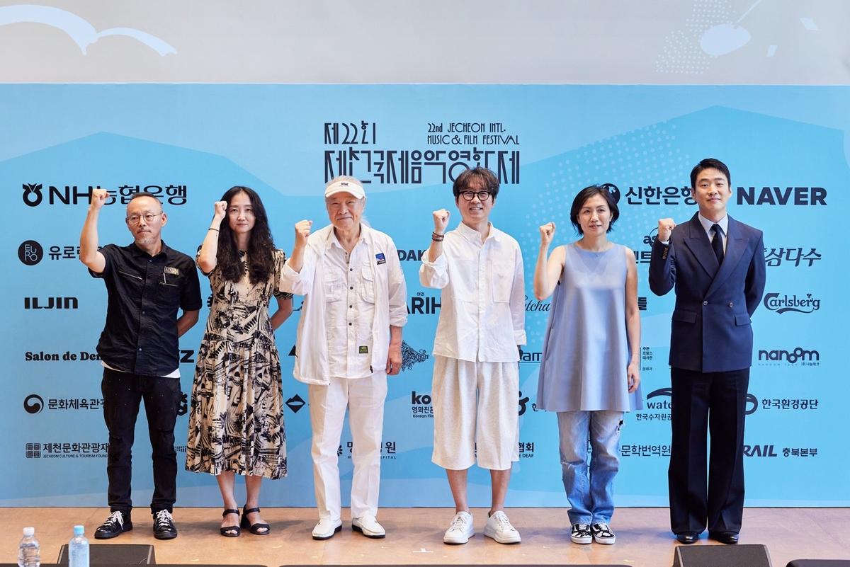 제22회 제천국제음악영화제 기자회견 [제천국제음악영화제 제공. 재판매 및 DB 금지]