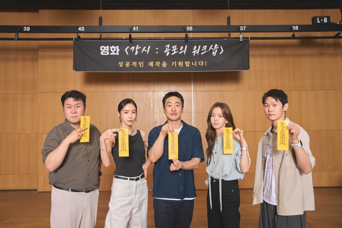 영화 '강시: 공포의 워크샵' 크랭크인 [CJ ENM 제공. 재판매 및 DB금지]