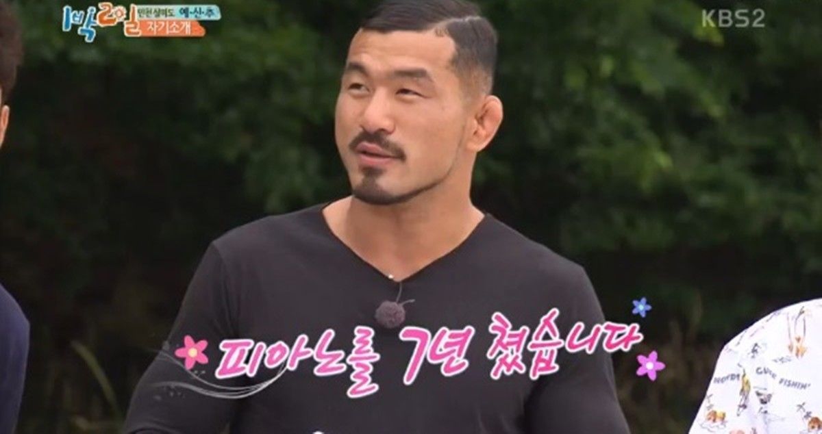 引用：KBS 『1泊2日』