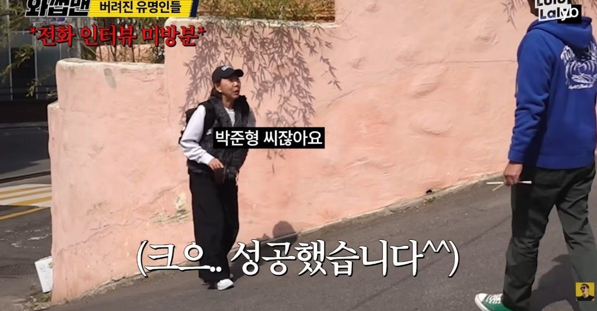 引用:YouTubeチャンネル「Wassup Man」