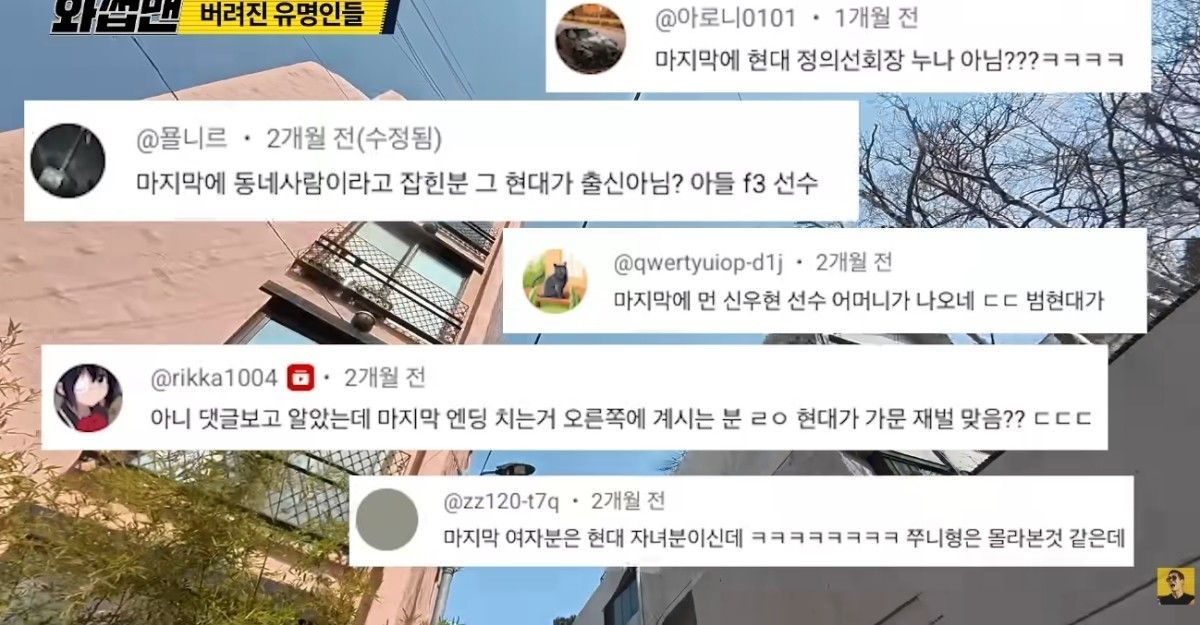 引用:YouTubeチャンネル「Wassup Man」
