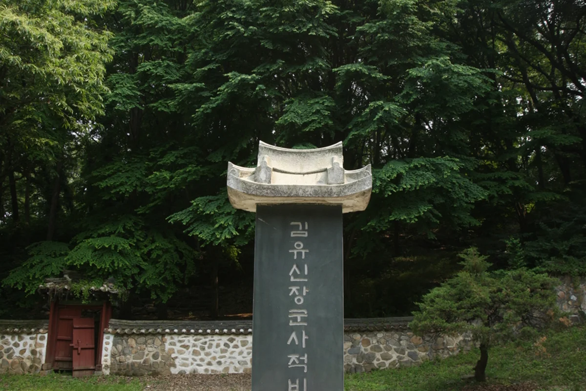 길상사 - 성북구여행 여행