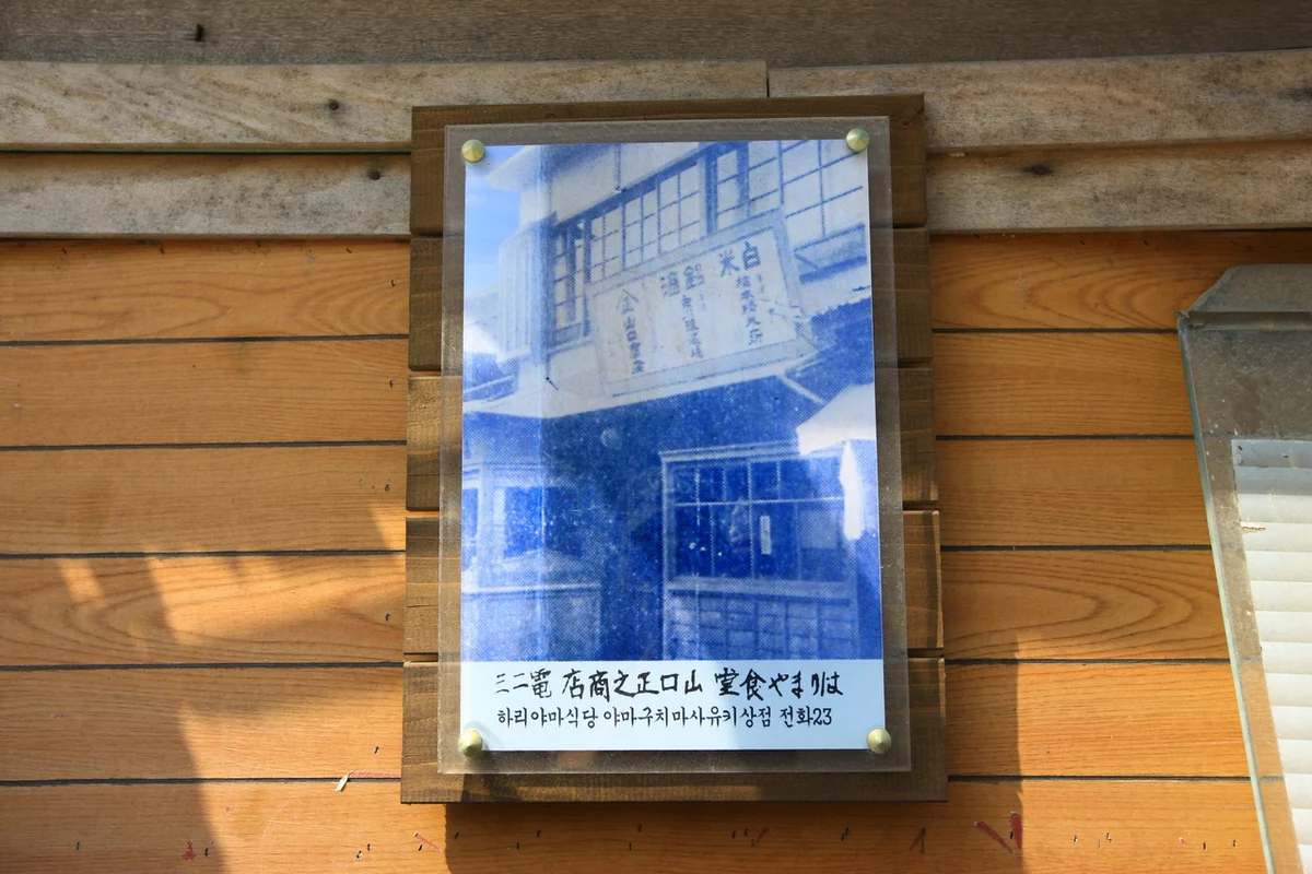 구룡포 일본인 가옥 거리 - 포항여행 여행