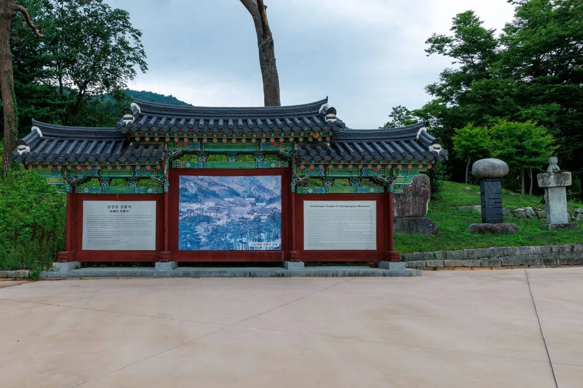건봉사 - 고성군 여행지 여행