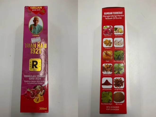 引用:シンガポール食品庁(SFA)