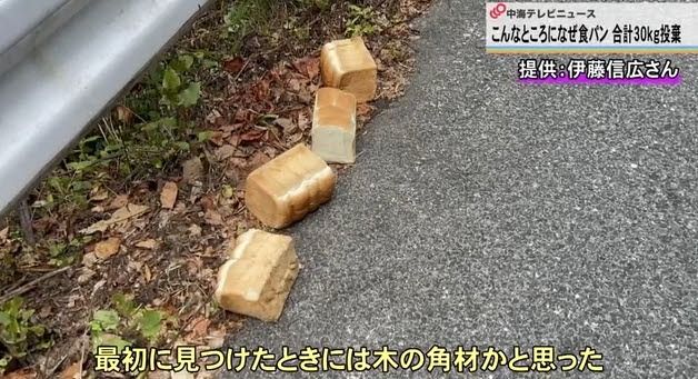 引用:中海テレビ放送