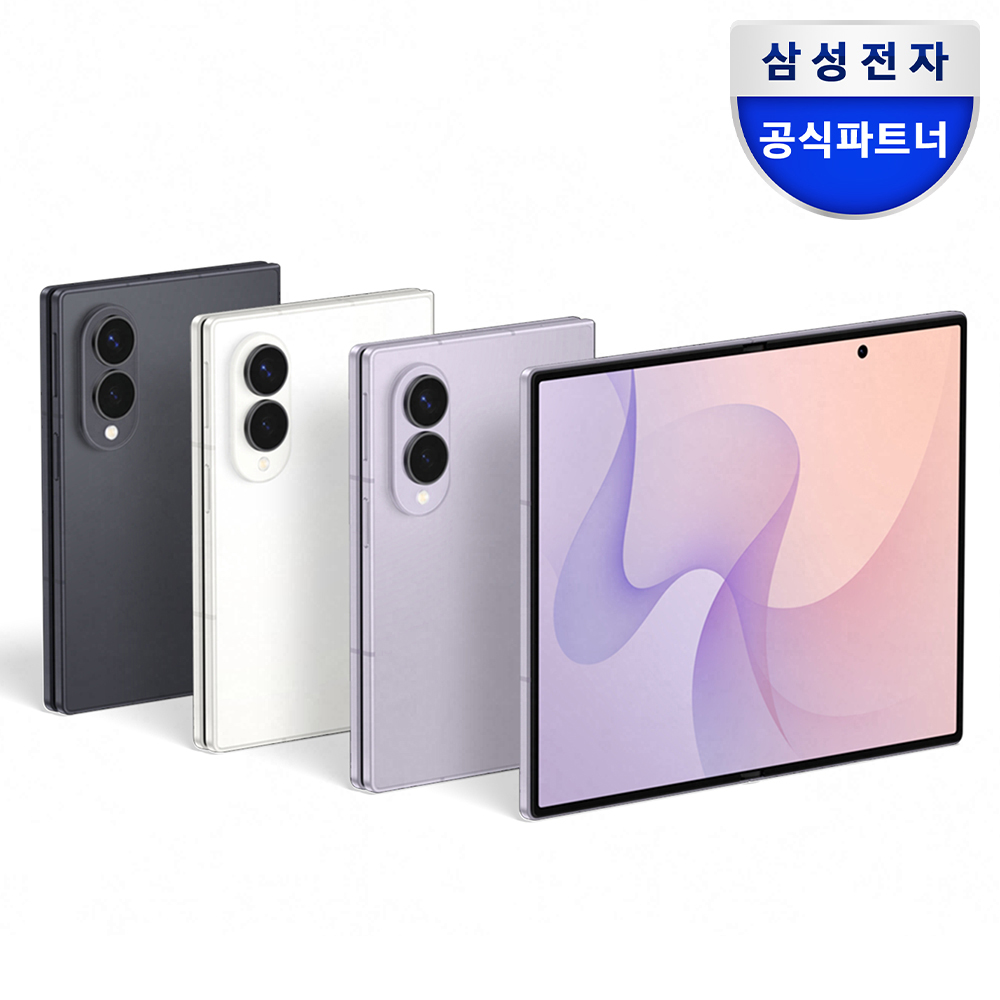 [사전구매 더블업 크림] 삼성 공식 갤럭시 Z 폴드8 256GB 자급제 SM-F971N