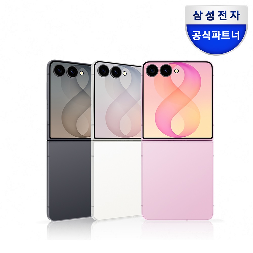 [사전구매 더블업] 삼성 공식 갤럭시 Z플립8 256GB 자급제 SM-F776N