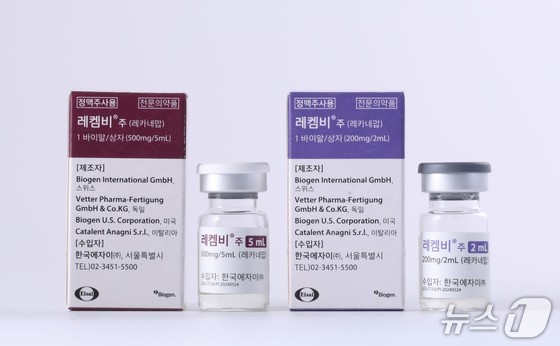 Courtesy of Korea Eisai