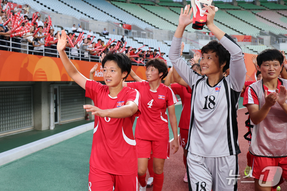 News1 / Eunna An