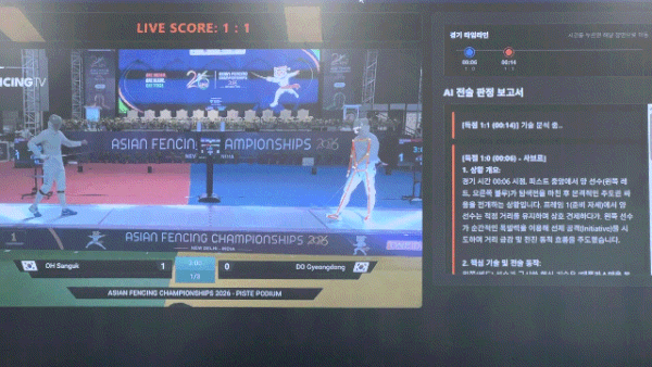 / SK Telecom