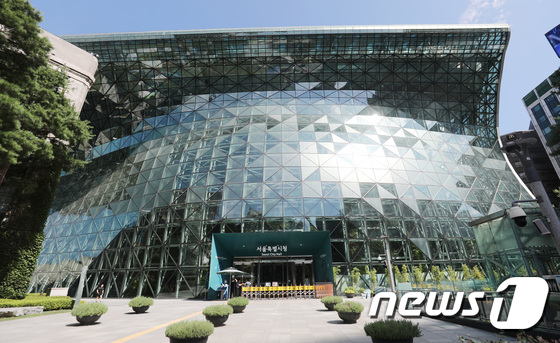 Courtesy of Seoul City Hall