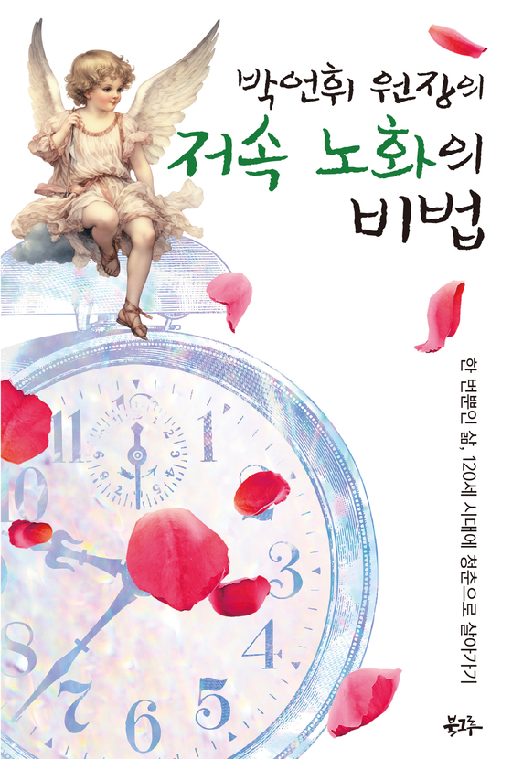 / Bookgru