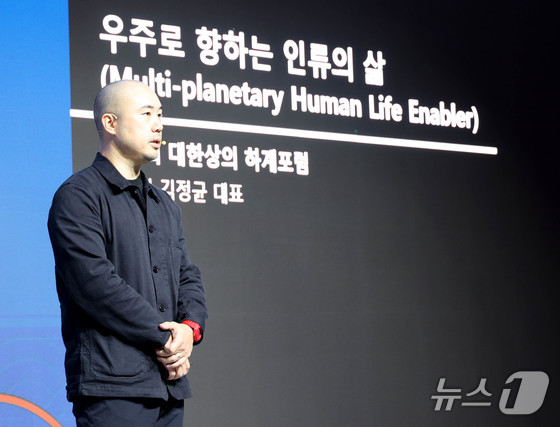 Courtesy of Korea Chamber of Commerce and Industry