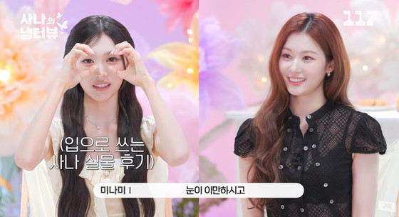 / YouTube program \'Sana\'s Cold Interview\'