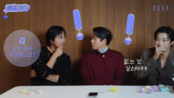 / Elle Korea YouTube video capture